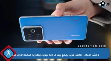 وحش الأداء.. هاتف فريد يجمع بين مروحة تبريد وبطارية ضخمة لأول مرة